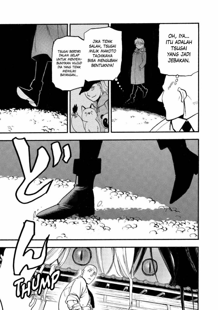 image-komik-yomi-no-tsugai-chapter-22-29/41