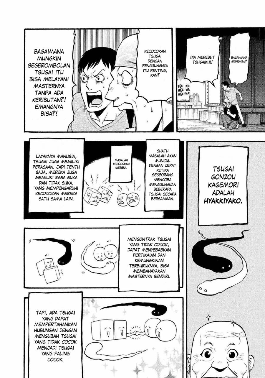 image-komik-yomi-no-tsugai-chapter-22-34/41