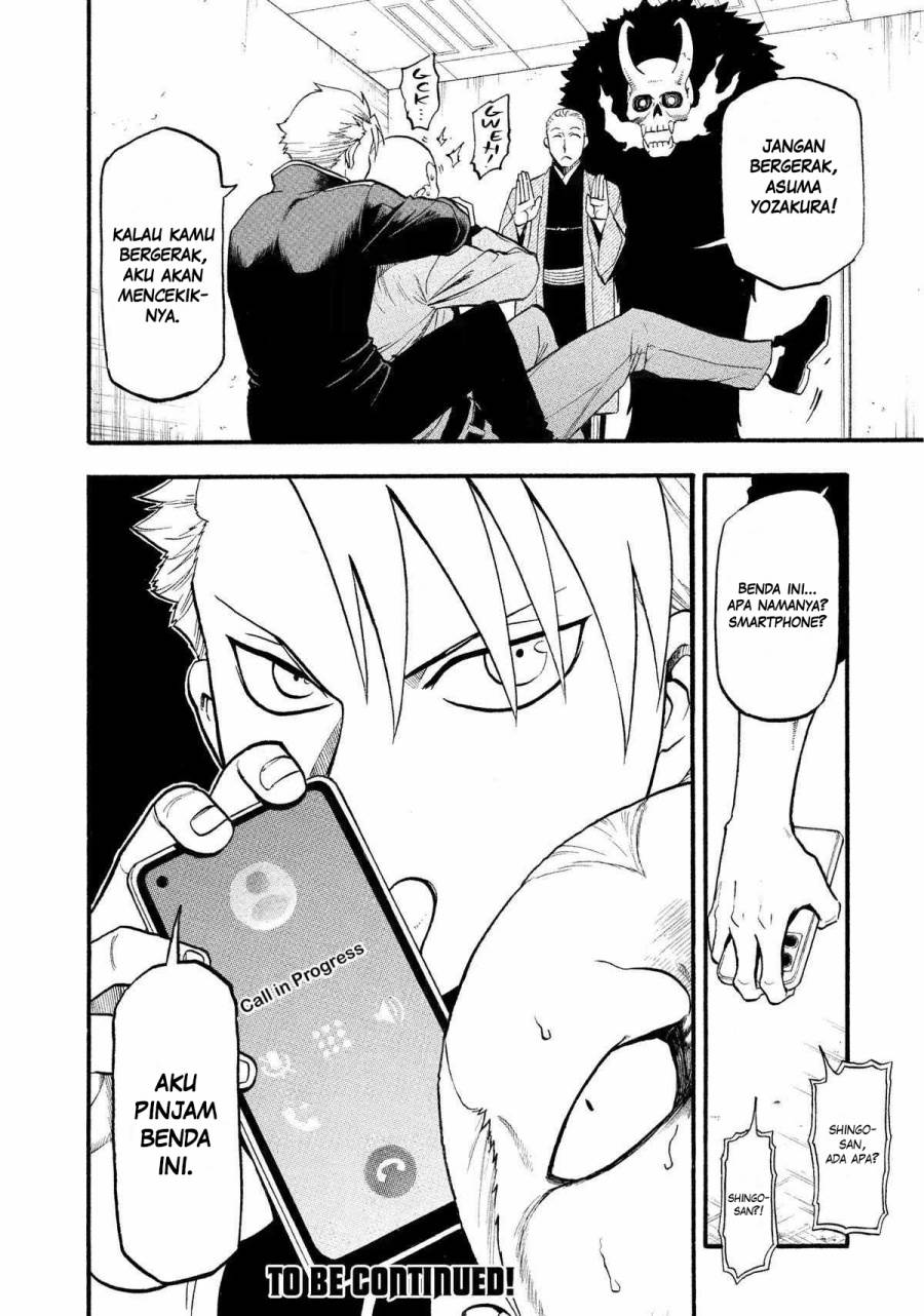 image-komik-yomi-no-tsugai-chapter-22-38/41