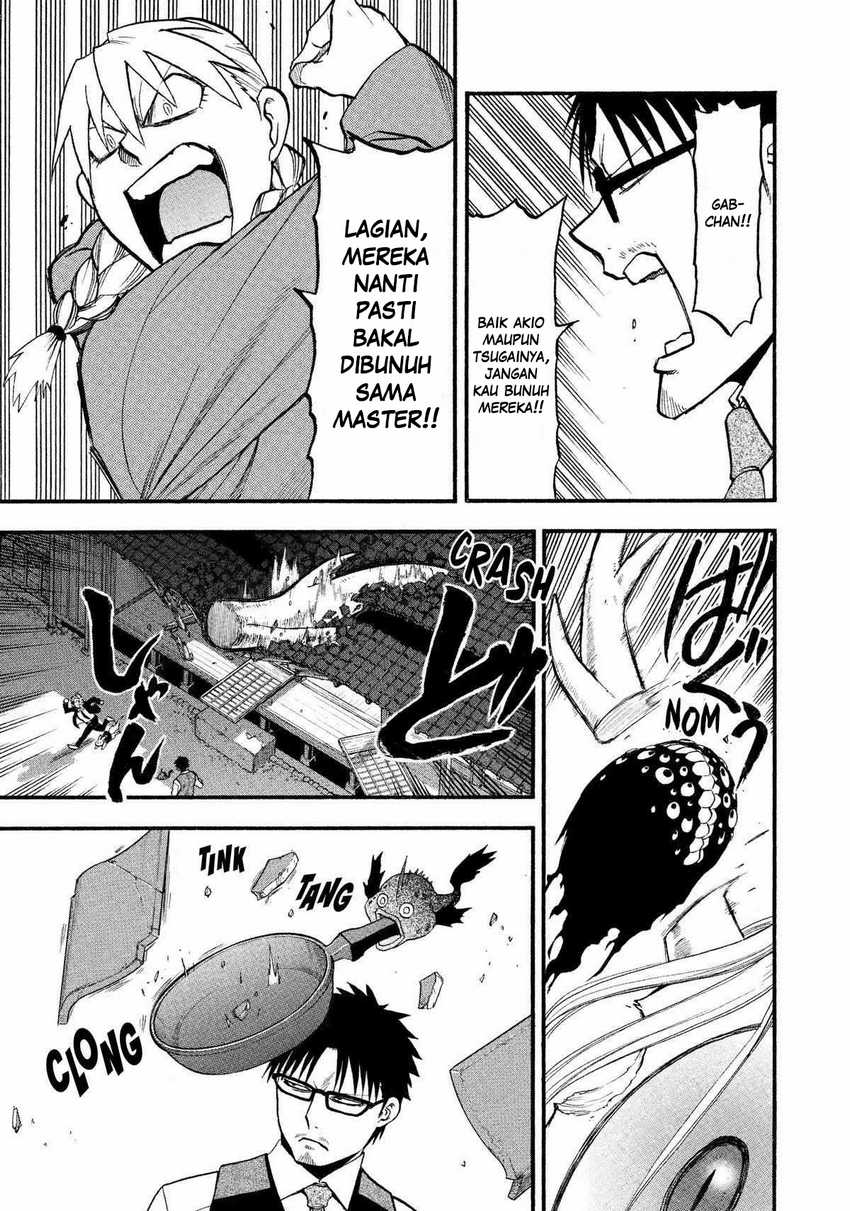 image-komik-yomi-no-tsugai-chapter-23-15/41