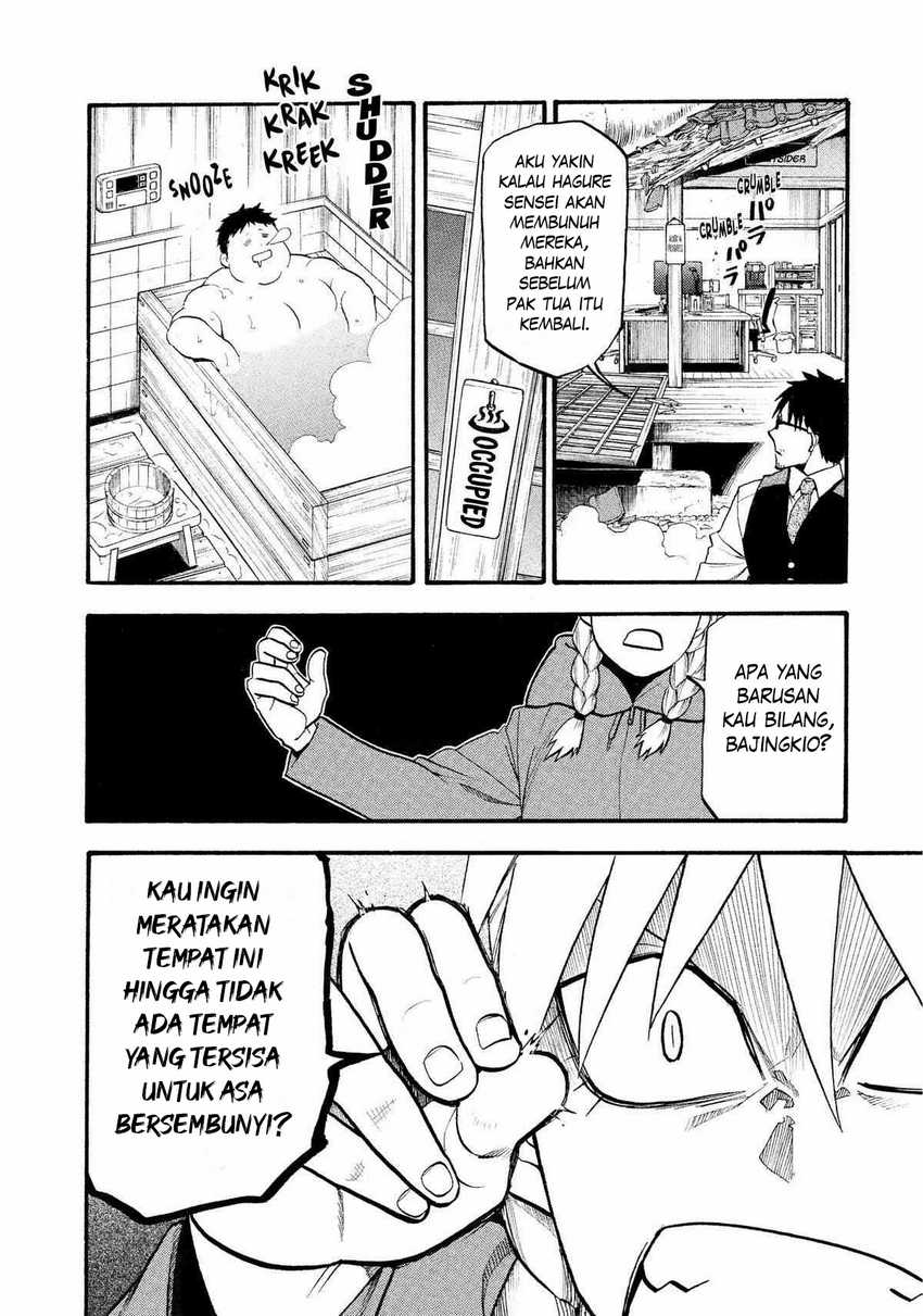 image-komik-yomi-no-tsugai-chapter-23-16/41