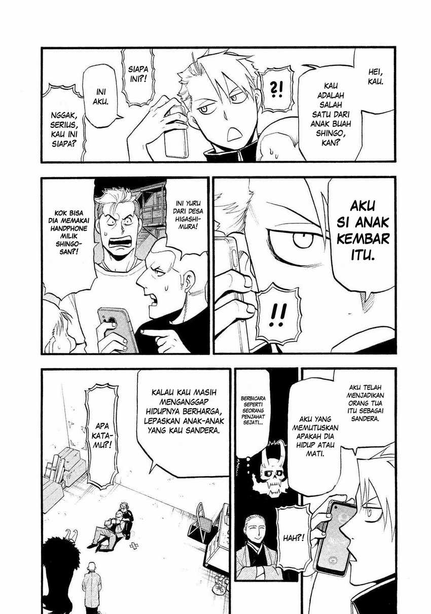 image-komik-yomi-no-tsugai-chapter-23-34/41