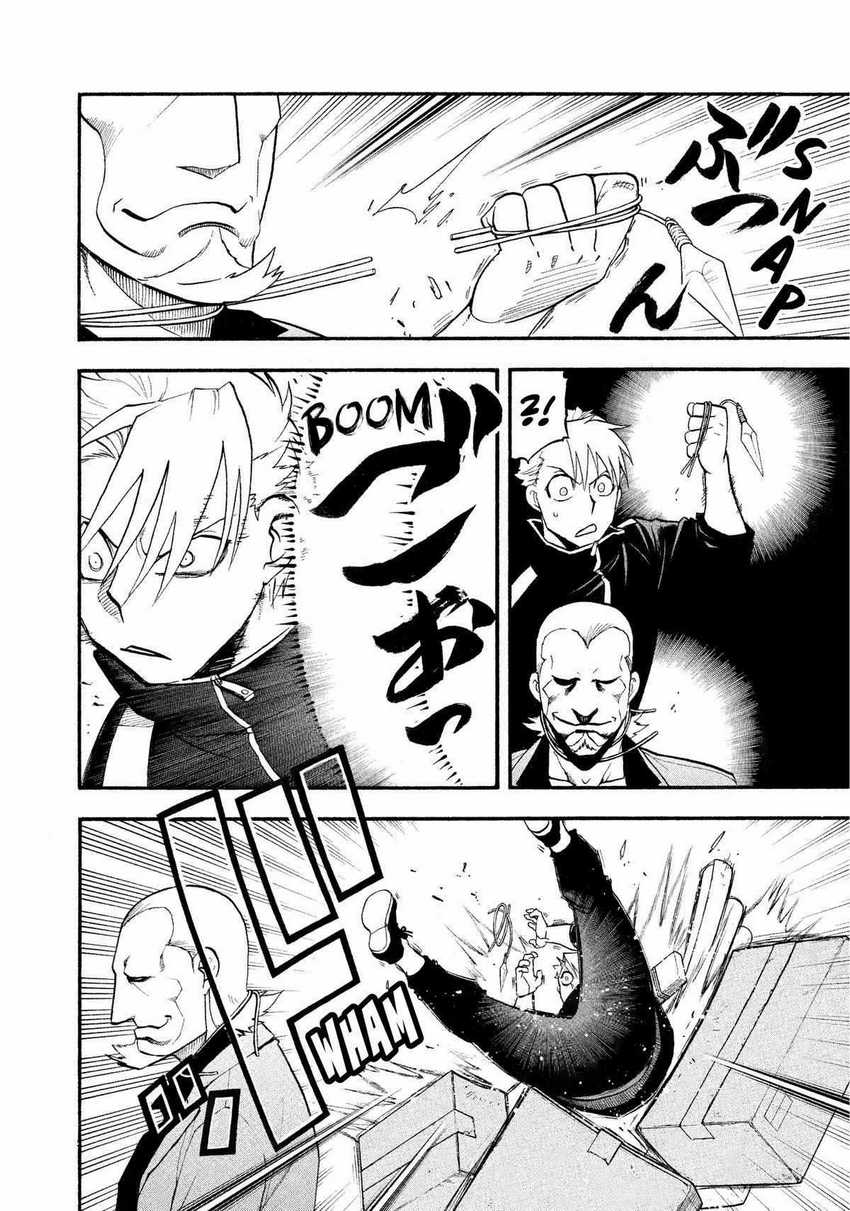 image-komik-yomi-no-tsugai-chapter-23-36/41