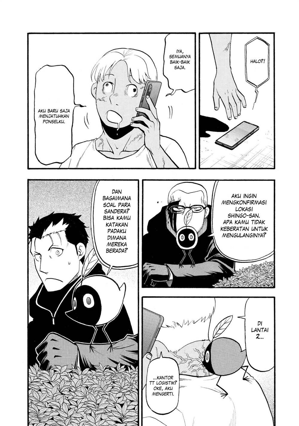 image-komik-yomi-no-tsugai-chapter-24-6/41