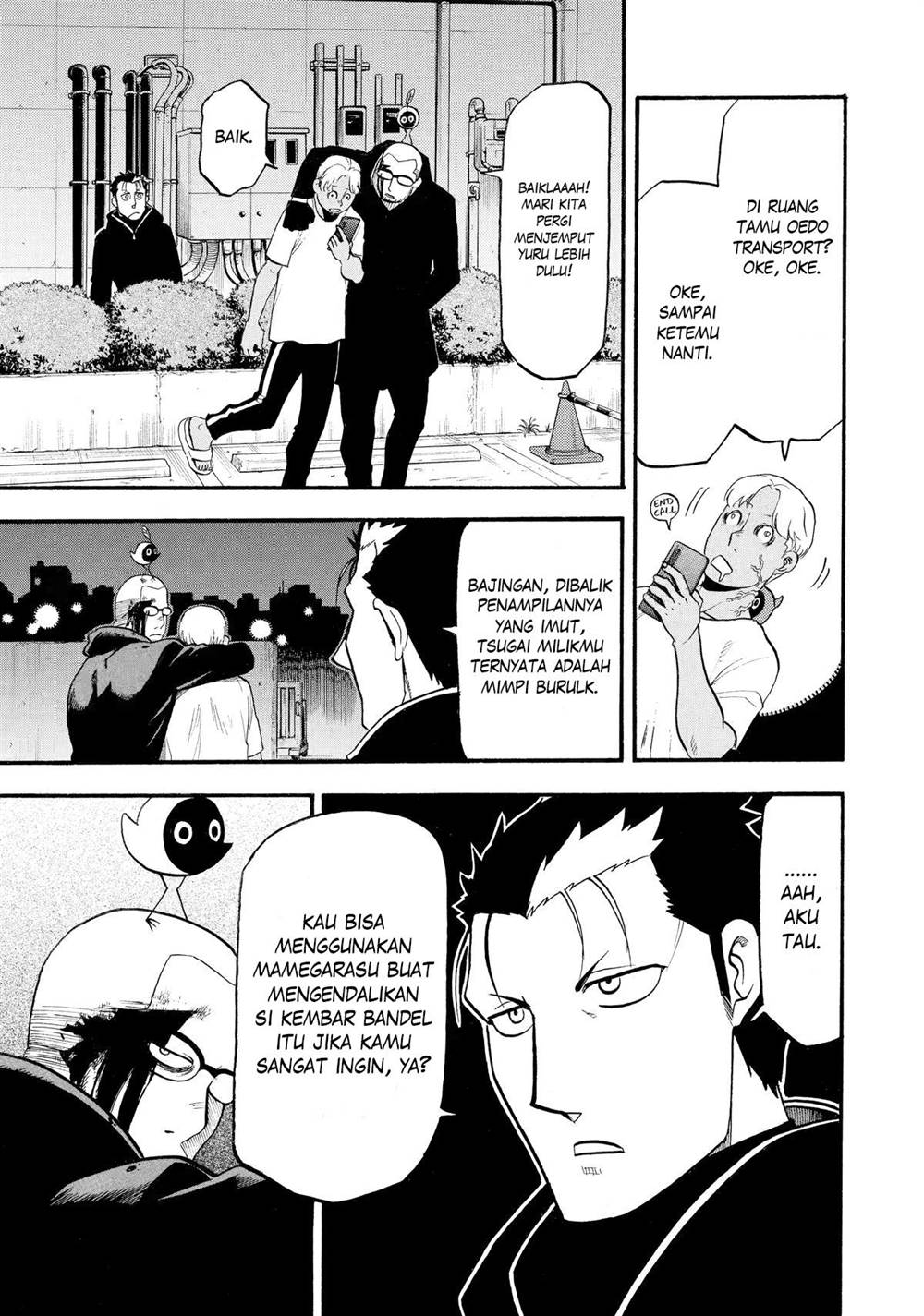 image-komik-yomi-no-tsugai-chapter-24-7/41