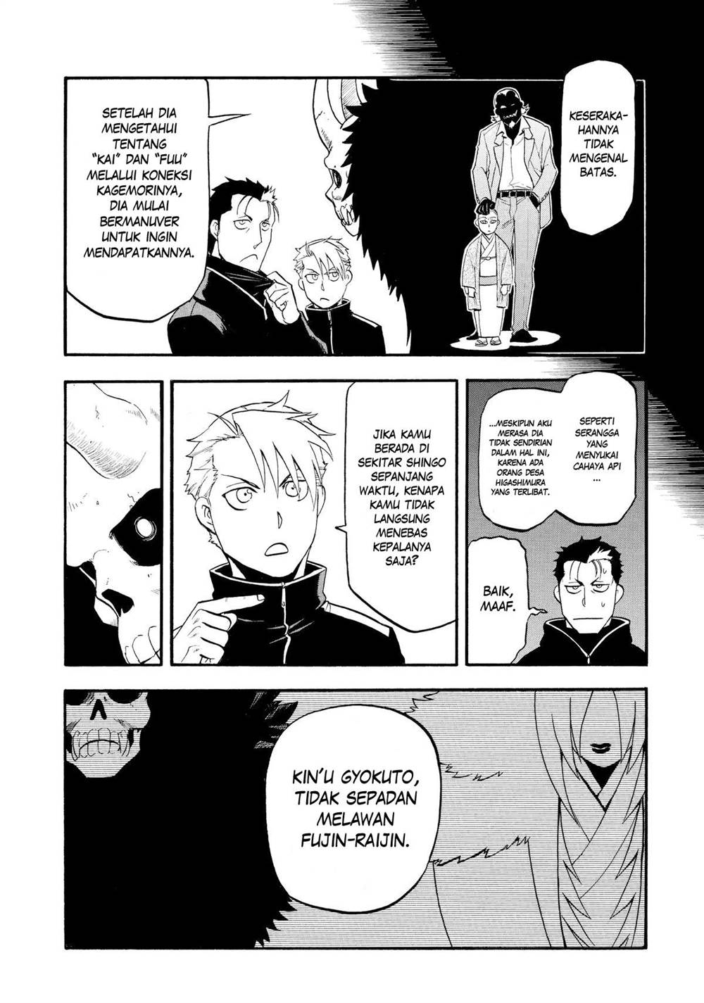 image-komik-yomi-no-tsugai-chapter-24-22/41