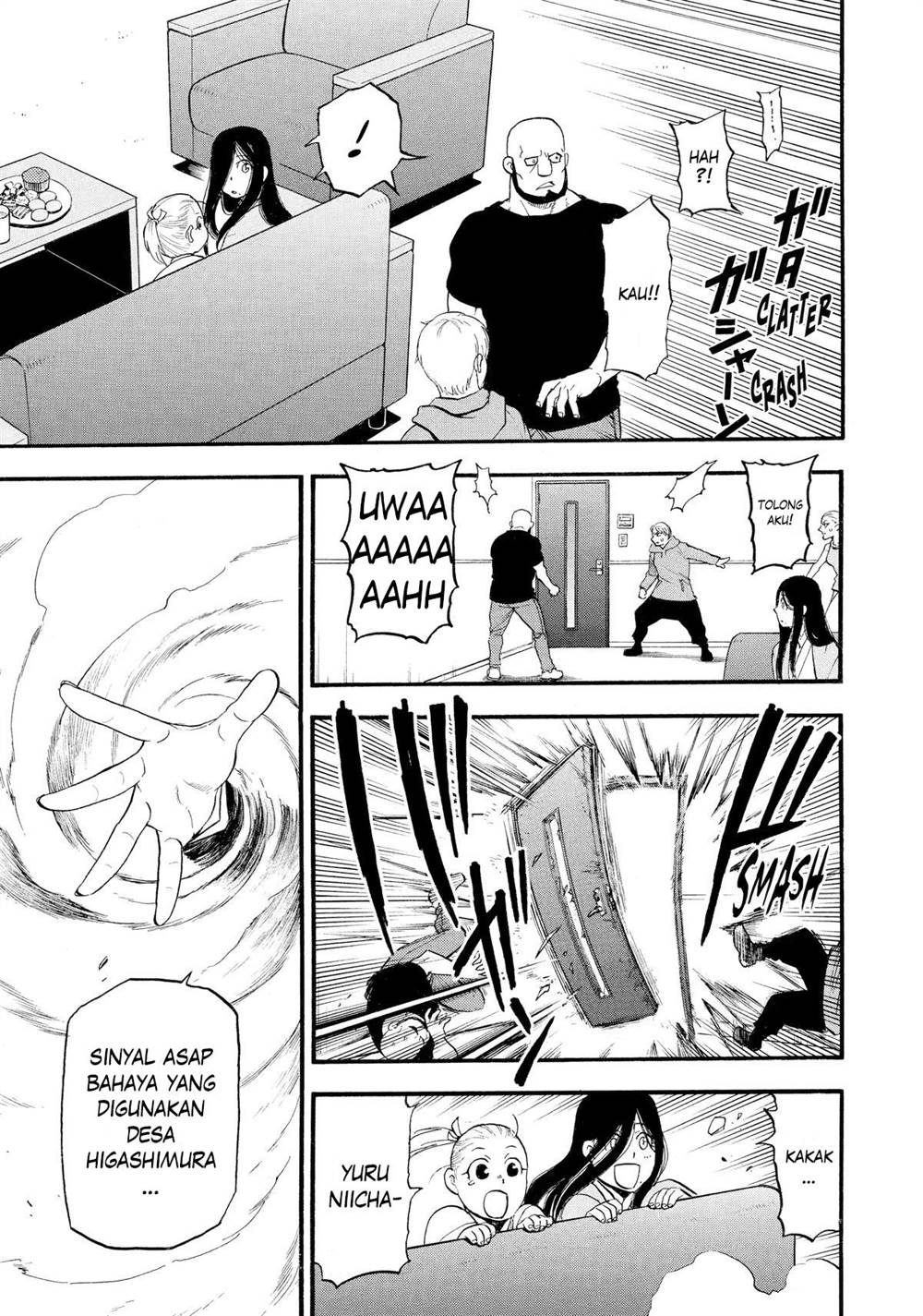 image-komik-yomi-no-tsugai-chapter-24-39/41