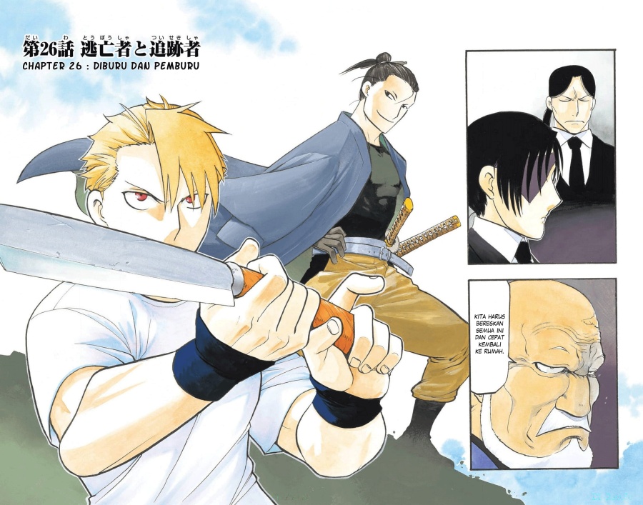 image-komik-yomi-no-tsugai-chapter-26-2/39