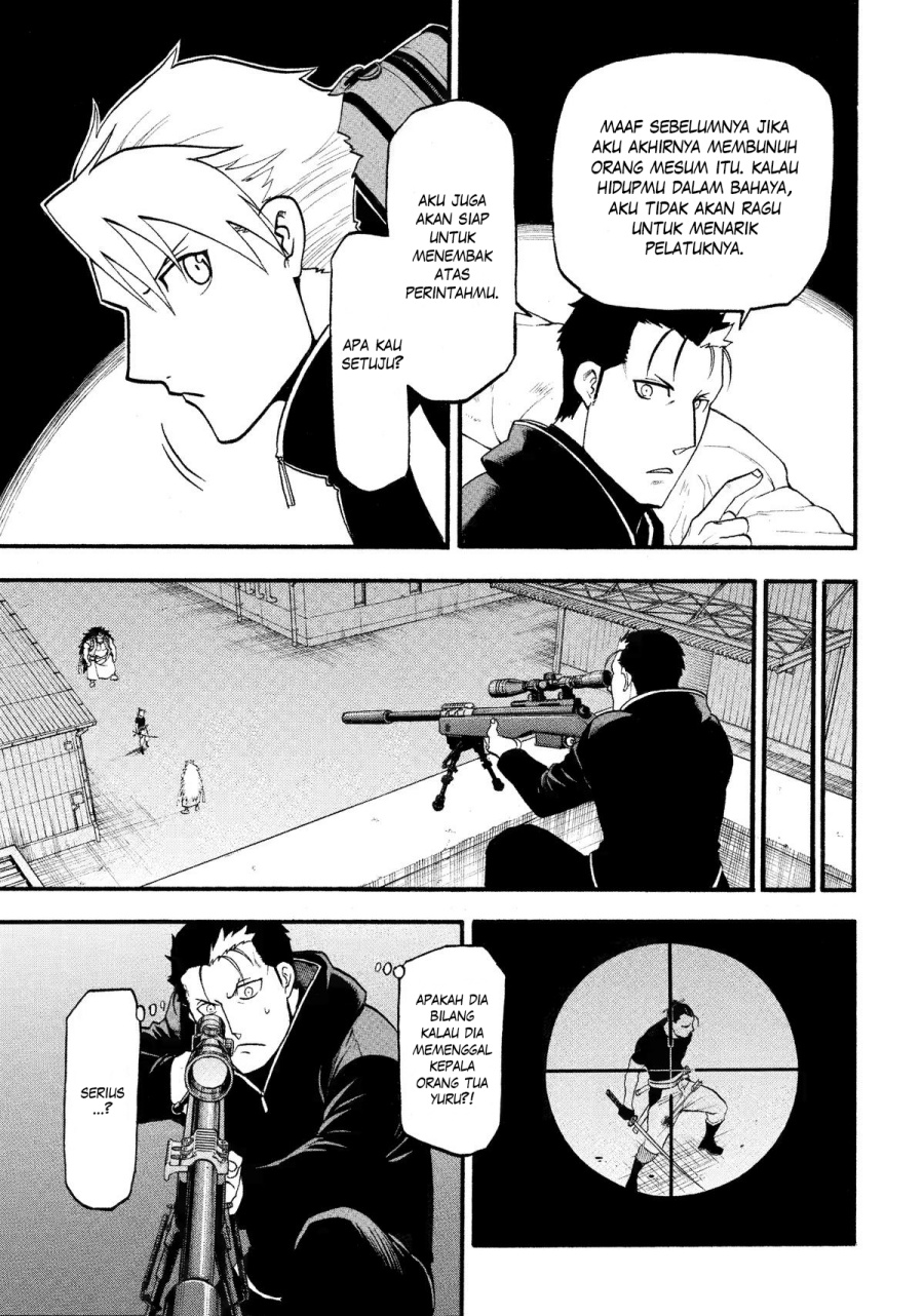 image-komik-yomi-no-tsugai-chapter-26-5/39