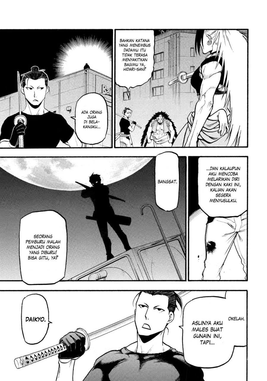 image-komik-yomi-no-tsugai-chapter-26-11/39