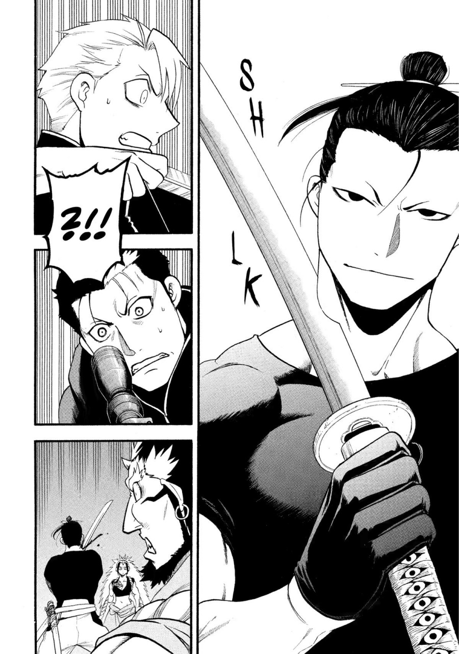 image-komik-yomi-no-tsugai-chapter-26-12/39