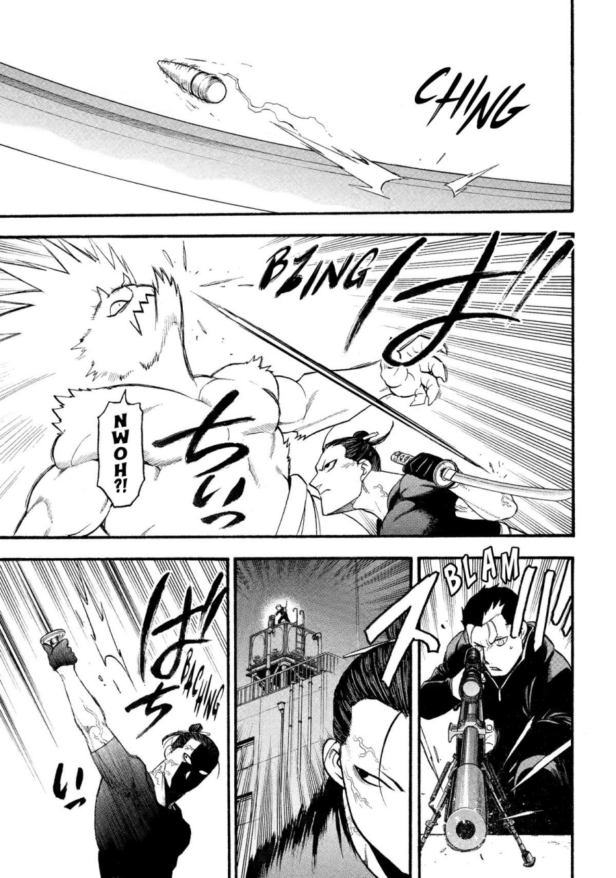 image-komik-yomi-no-tsugai-chapter-26-21/39