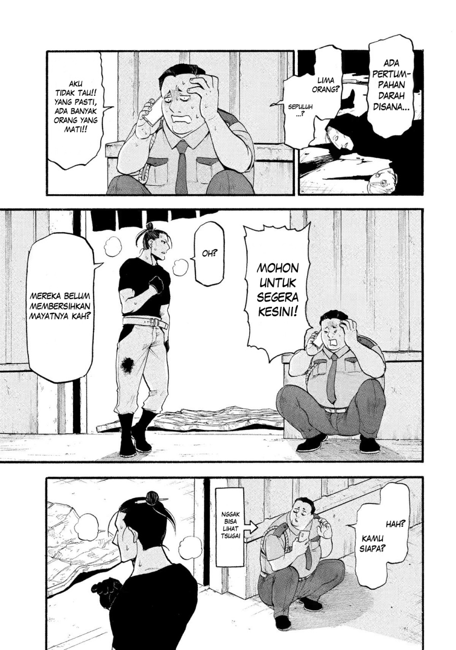 image-komik-yomi-no-tsugai-chapter-26-25/39