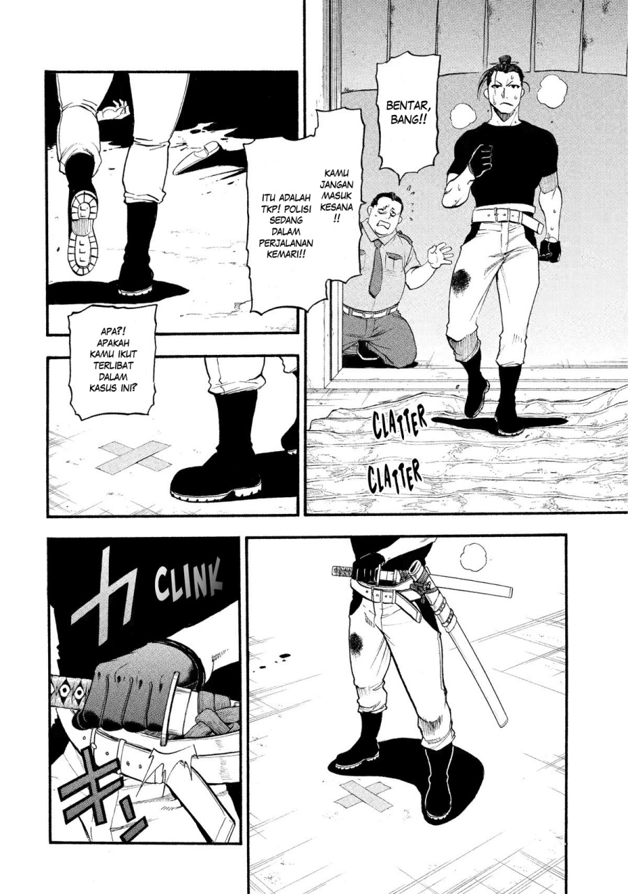 image-komik-yomi-no-tsugai-chapter-26-26/39