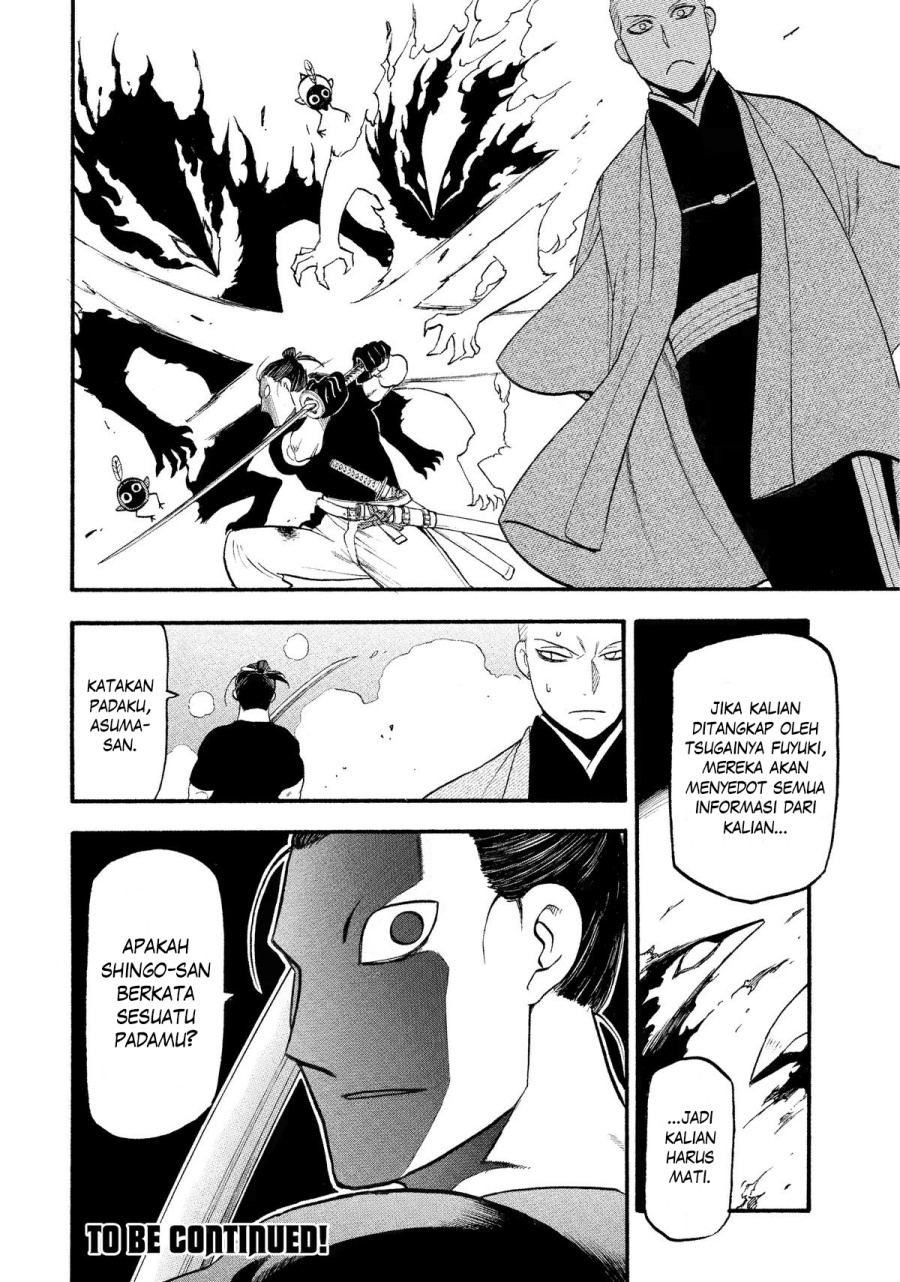 image-komik-yomi-no-tsugai-chapter-26-38/39