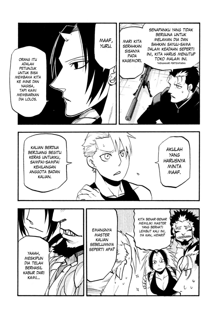 image-komik-yomi-no-tsugai-chapter-27-5/37