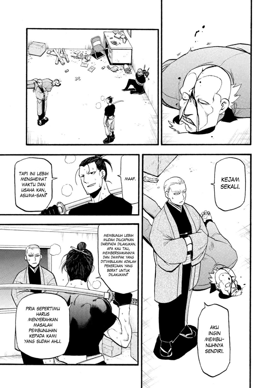 image-komik-yomi-no-tsugai-chapter-27-9/37