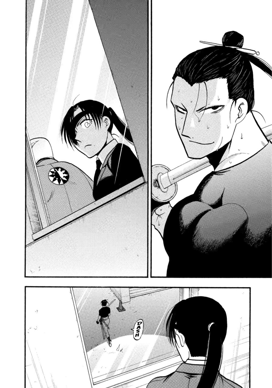 image-komik-yomi-no-tsugai-chapter-27-18/37