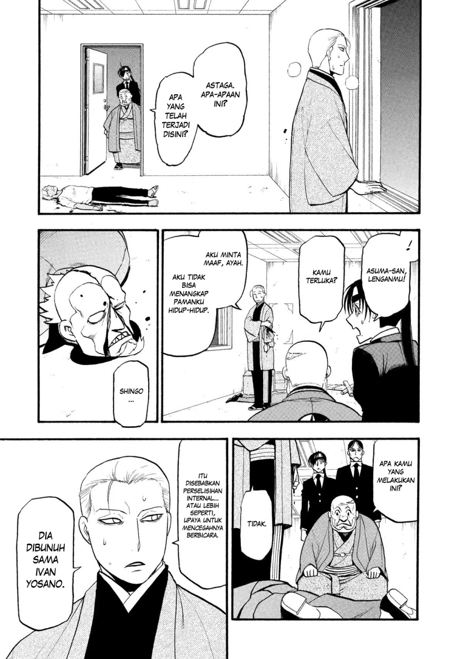 image-komik-yomi-no-tsugai-chapter-27-19/37