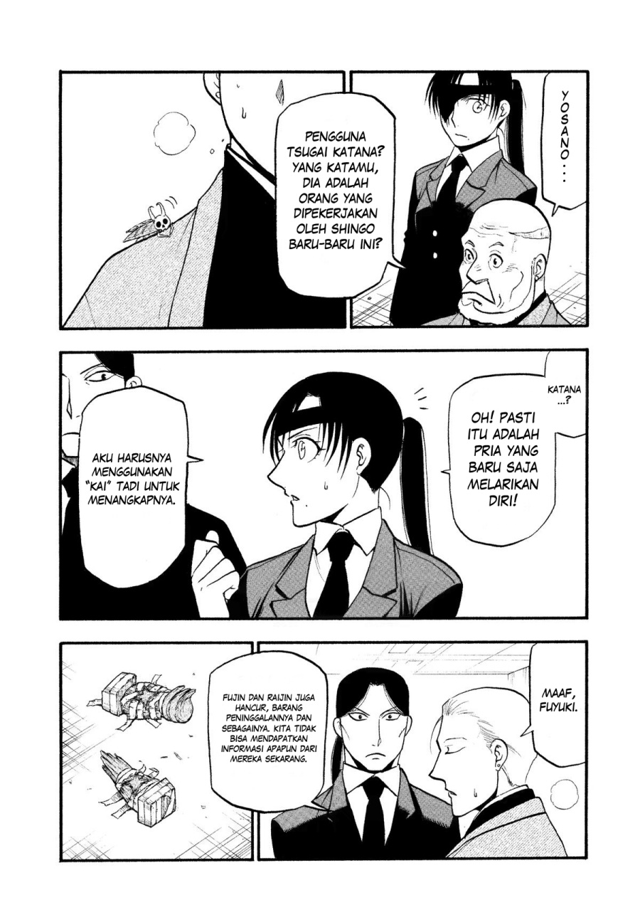 image-komik-yomi-no-tsugai-chapter-27-20/37