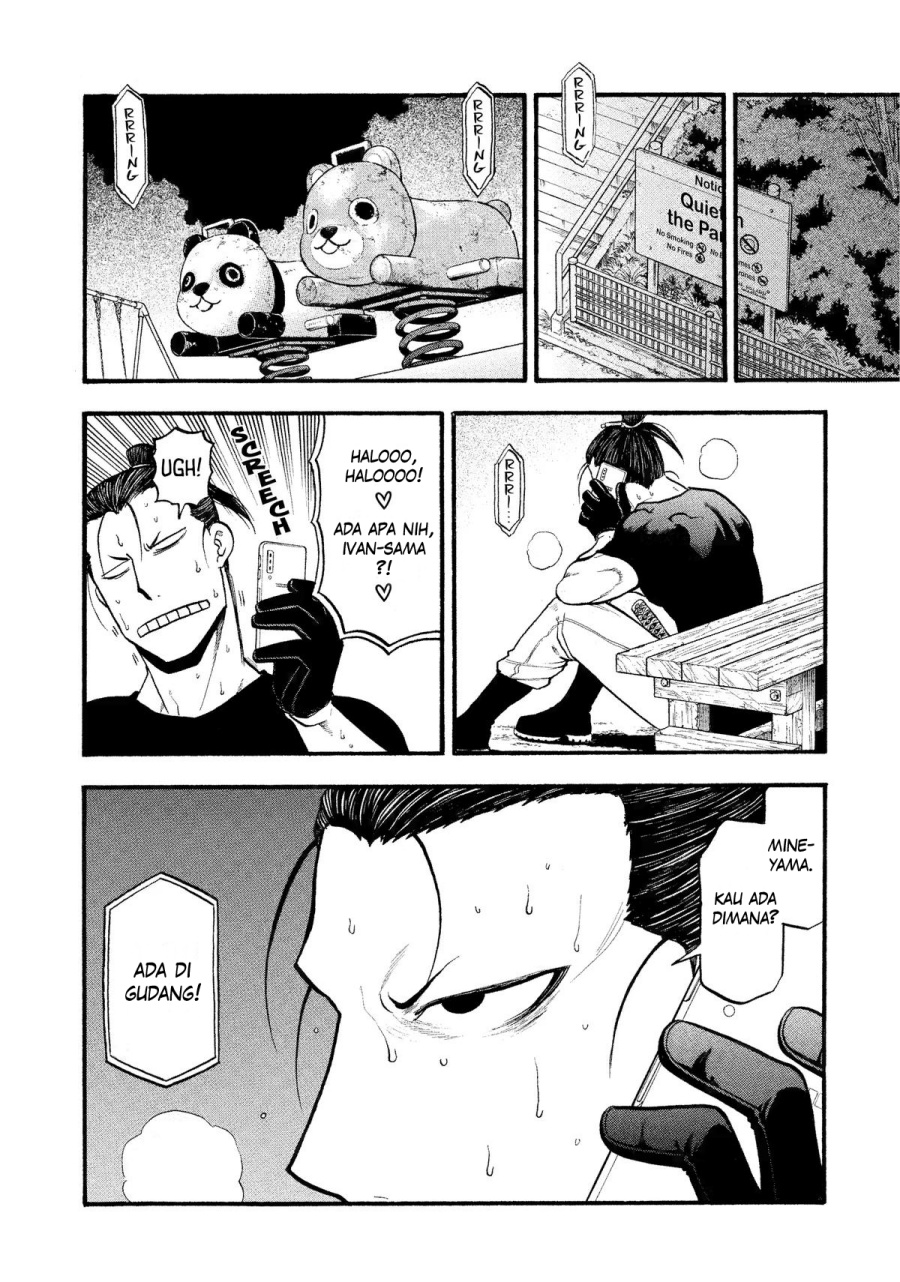 image-komik-yomi-no-tsugai-chapter-27-22/37