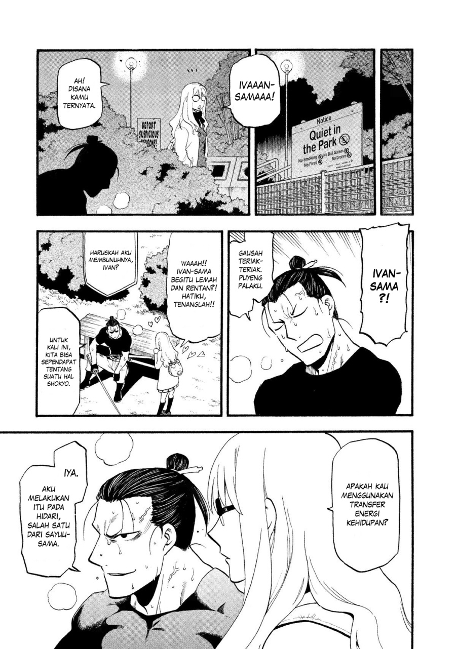 image-komik-yomi-no-tsugai-chapter-27-29/37