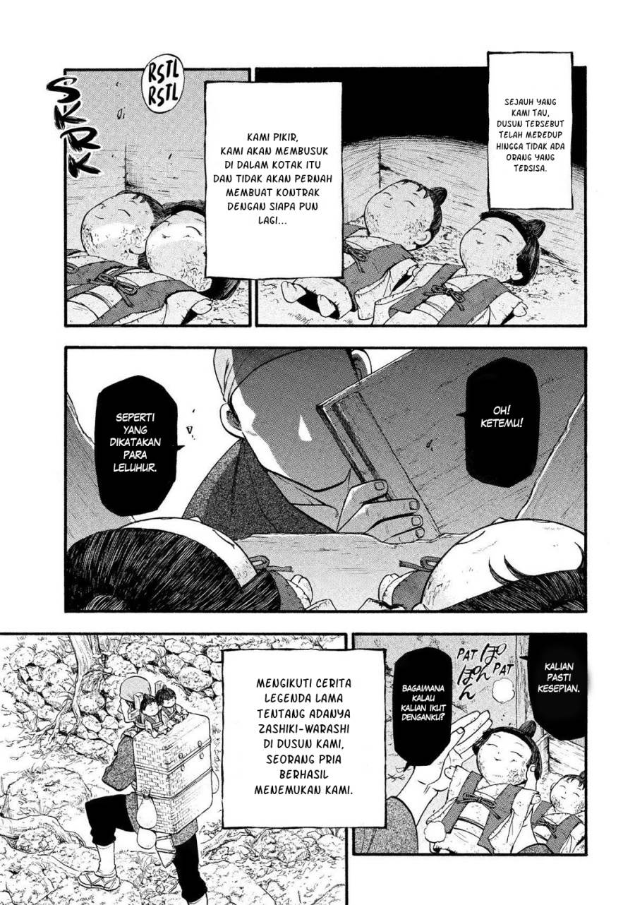 image-komik-yomi-no-tsugai-chapter-28-21/46