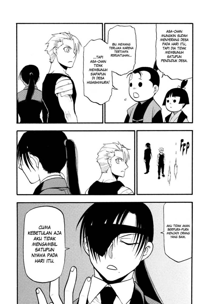 image-komik-yomi-no-tsugai-chapter-28-32/46