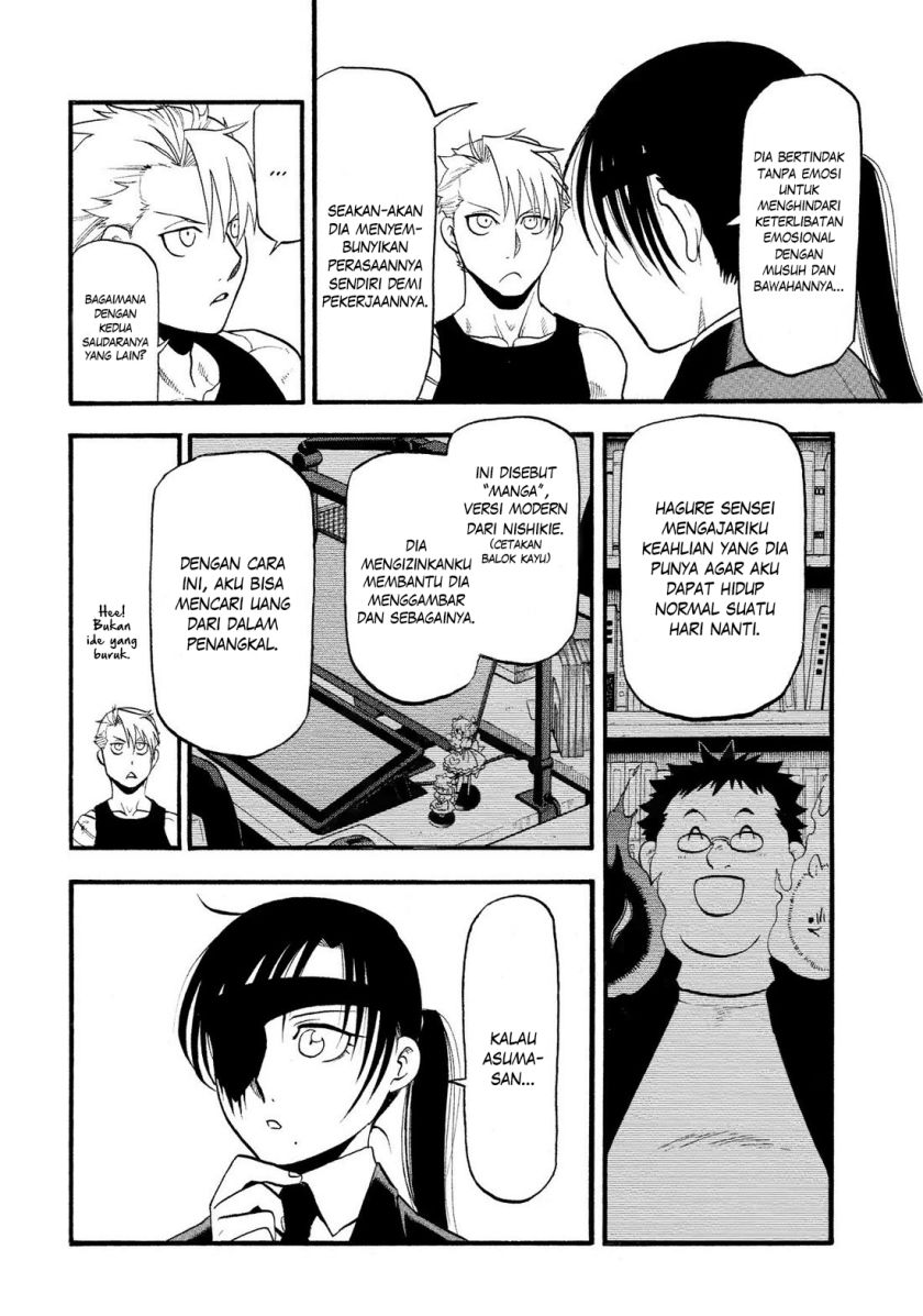 image-komik-yomi-no-tsugai-chapter-29-5/40