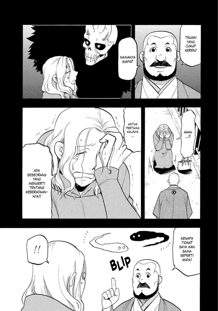 image-komik-yomi-no-tsugai-chapter-29-10/40