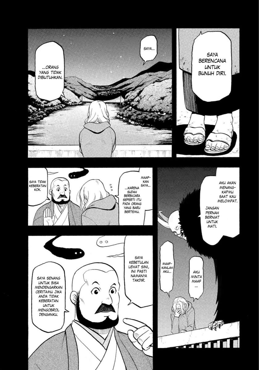 image-komik-yomi-no-tsugai-chapter-29-12/40