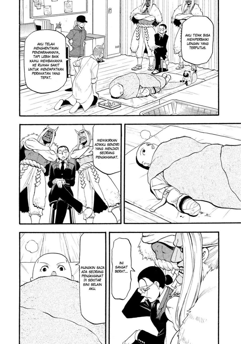 image-komik-yomi-no-tsugai-chapter-29-29/40