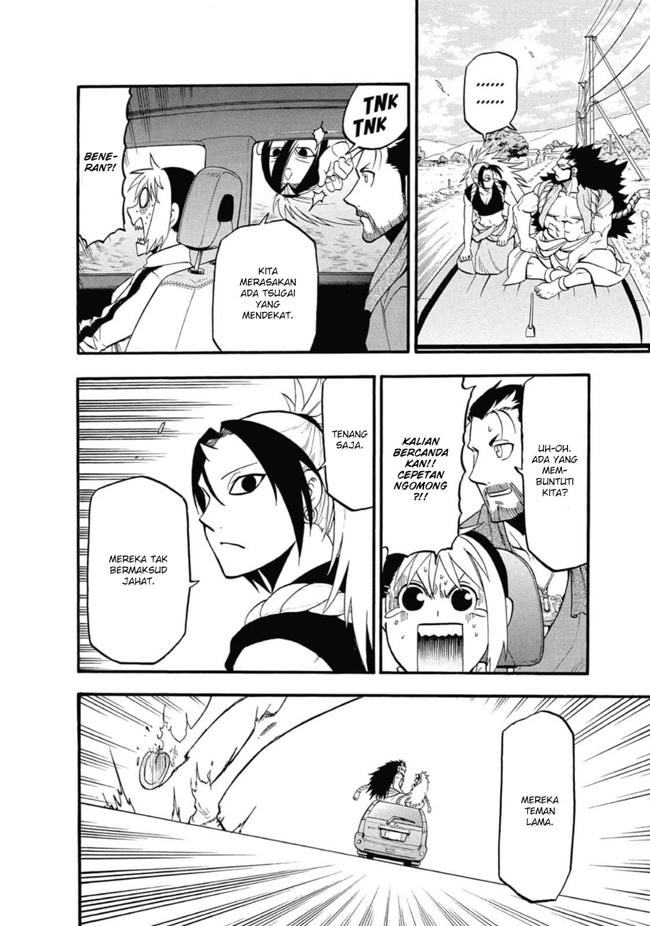 image-komik-yomi-no-tsugai-chapter-3-6/42