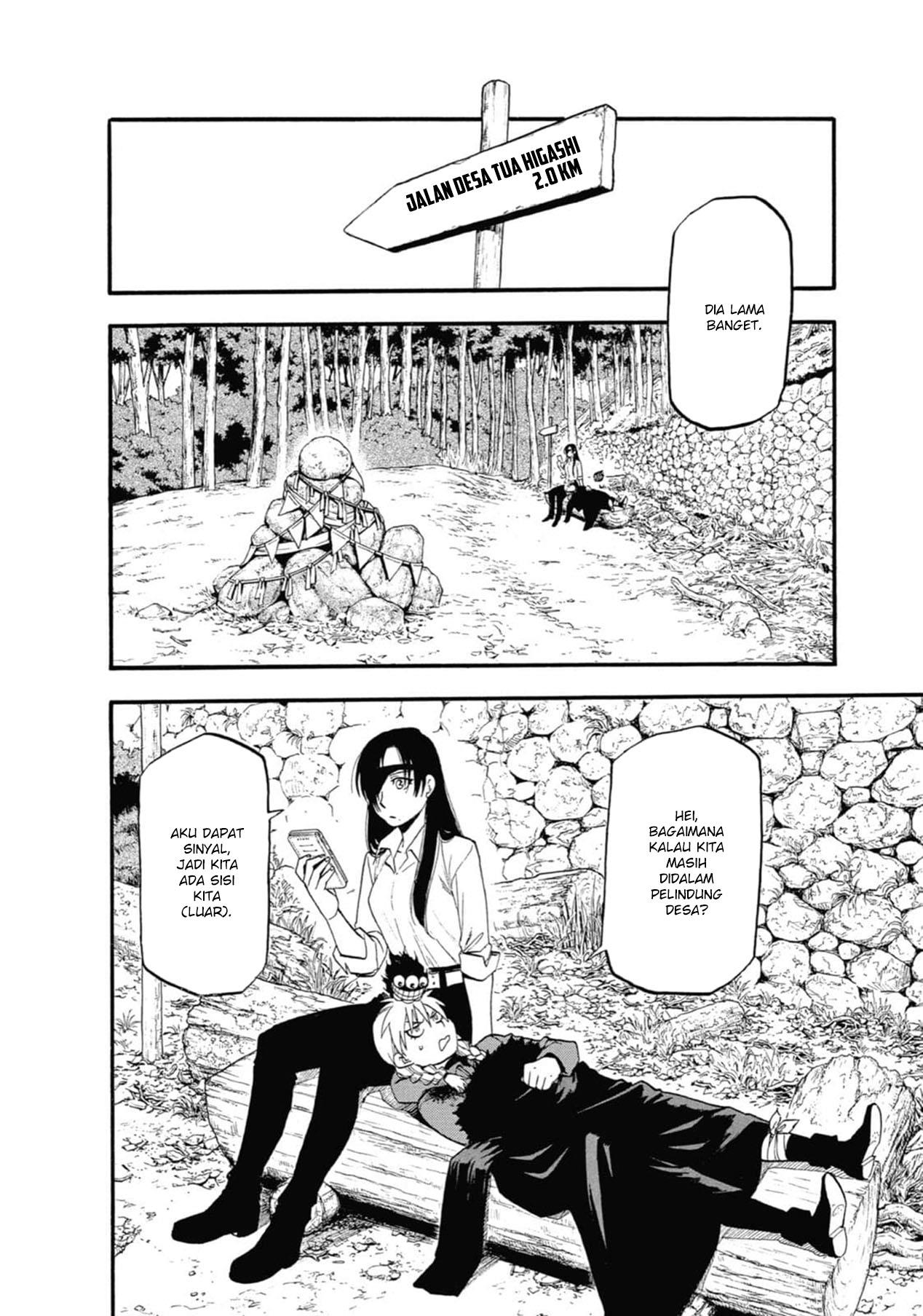 image-komik-yomi-no-tsugai-chapter-3-12/42