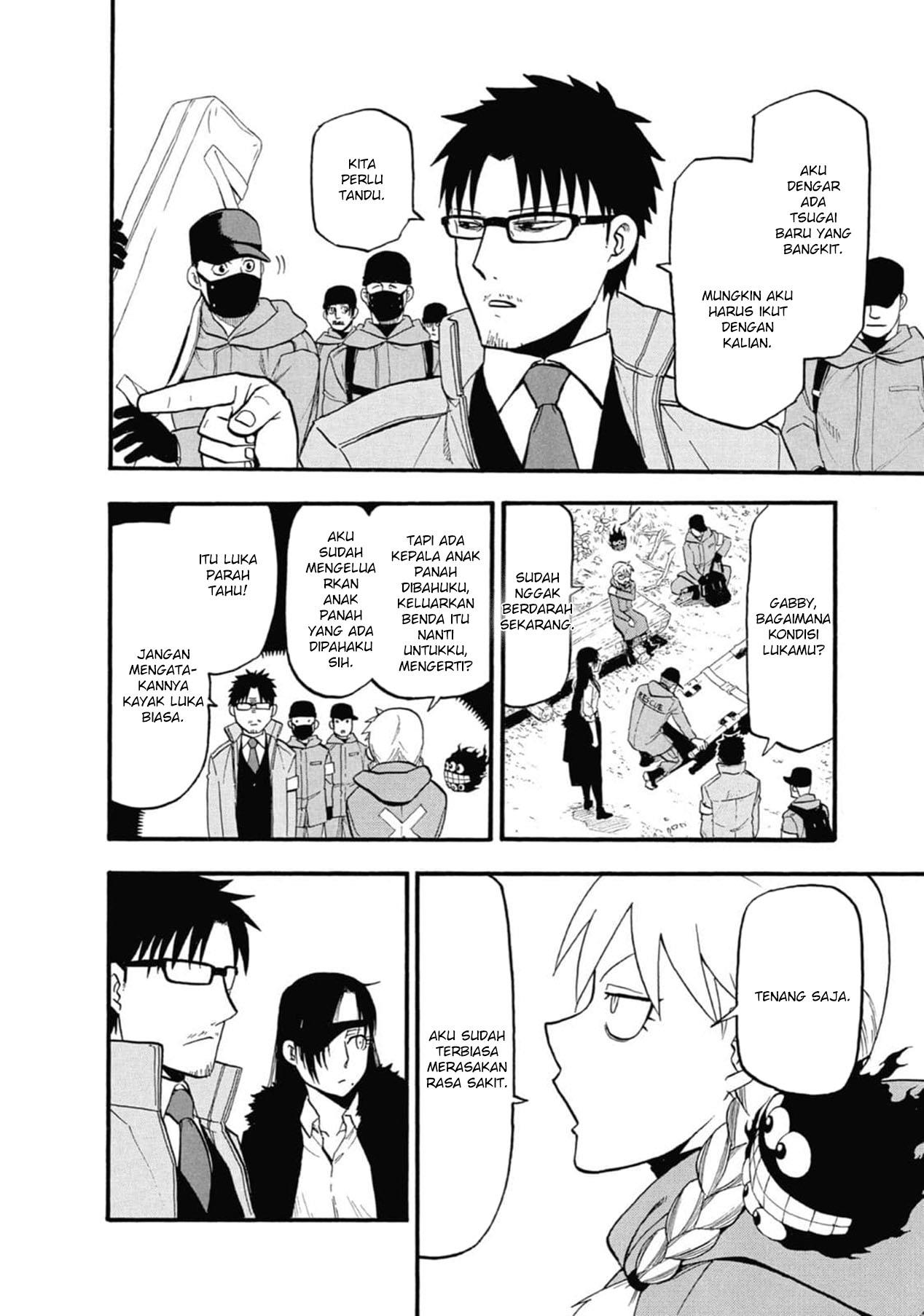 image-komik-yomi-no-tsugai-chapter-3-14/42