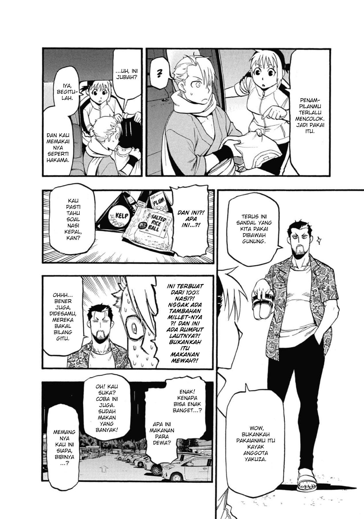 image-komik-yomi-no-tsugai-chapter-3-20/42