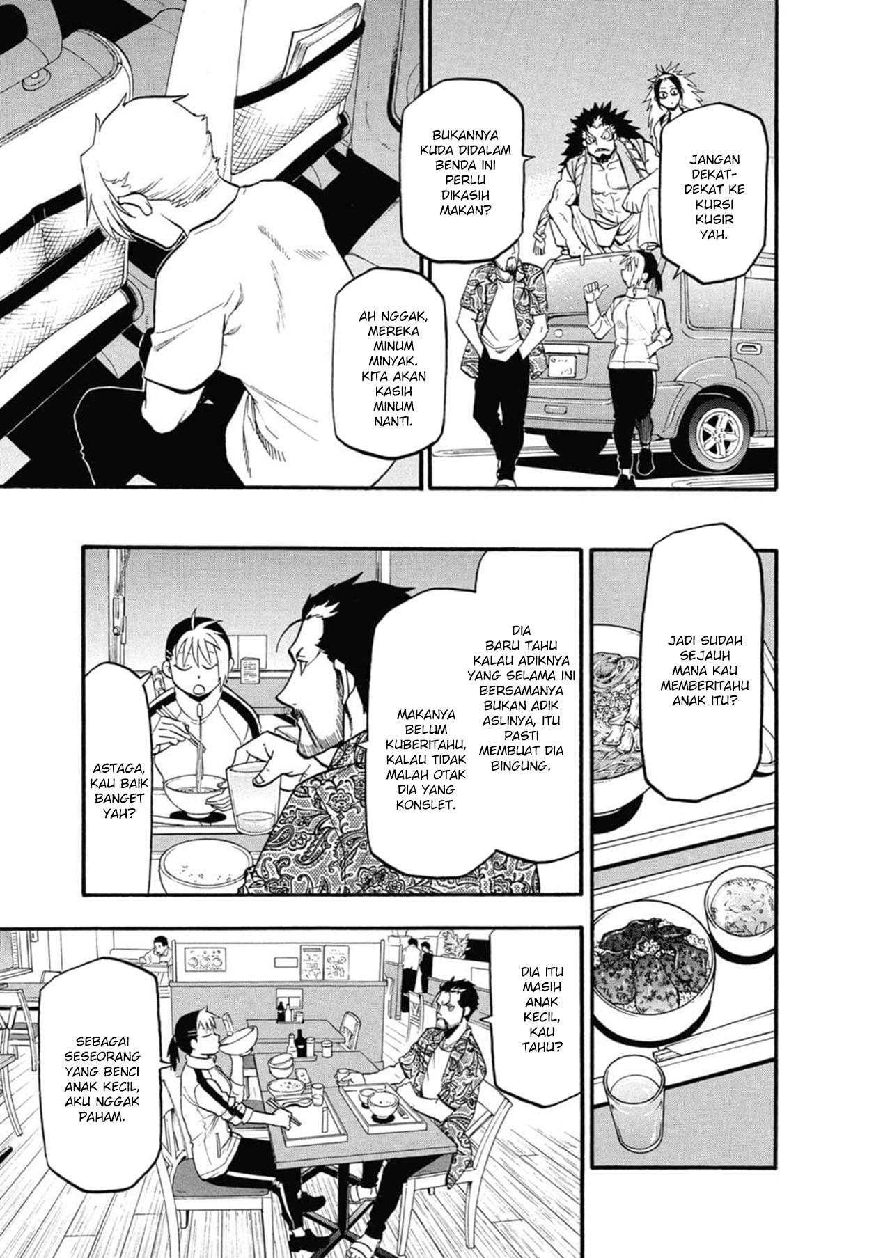 image-komik-yomi-no-tsugai-chapter-3-23/42