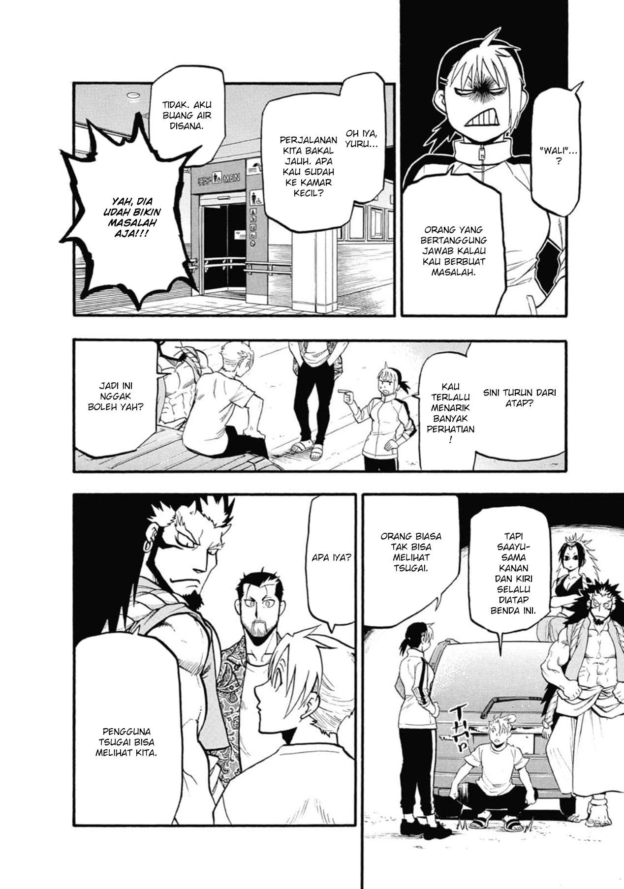 image-komik-yomi-no-tsugai-chapter-3-32/42