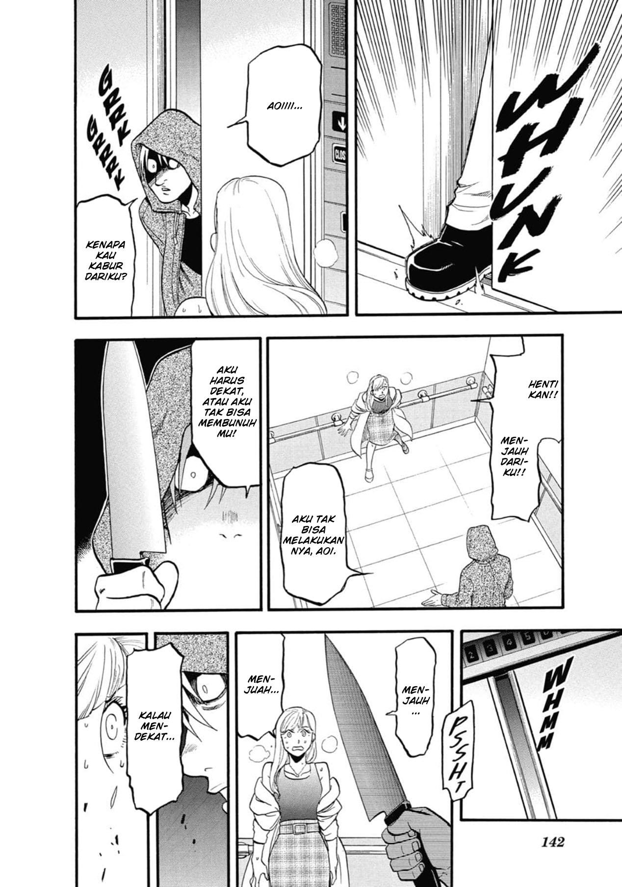 image-komik-yomi-no-tsugai-chapter-3-36/42