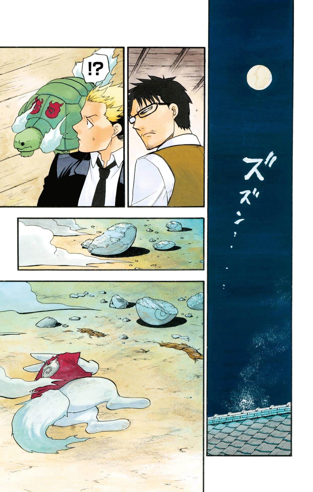 image-komik-yomi-no-tsugai-chapter-30-1/37