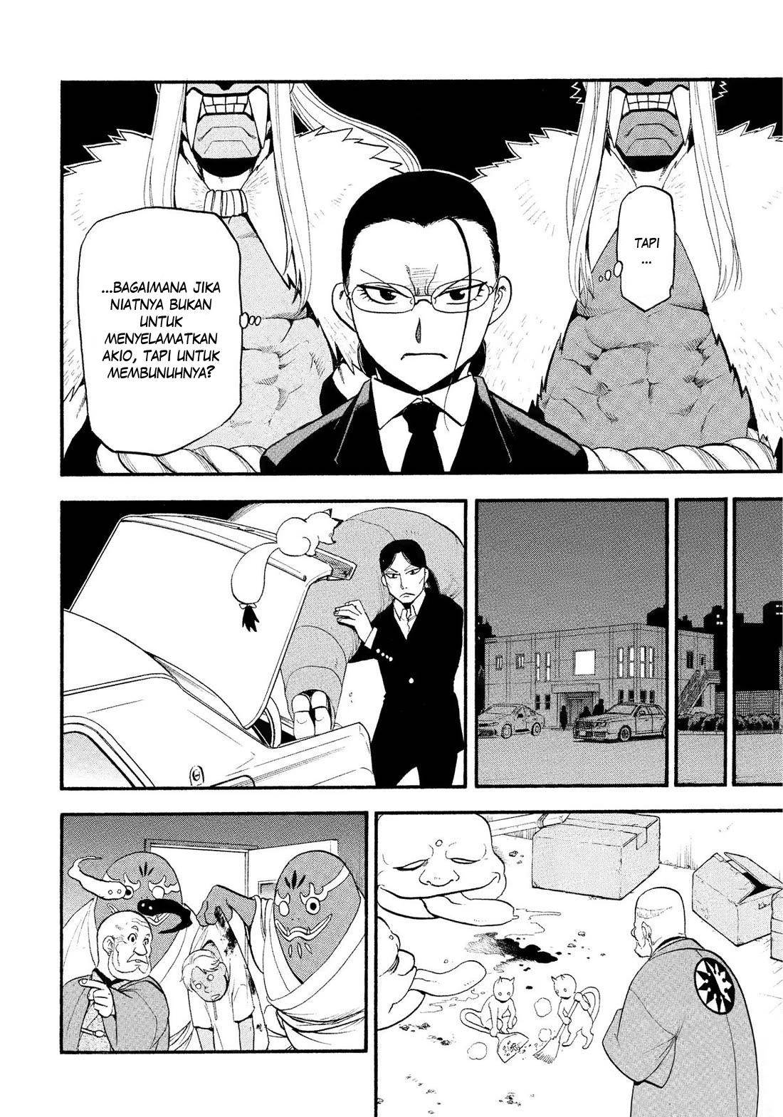 image-komik-yomi-no-tsugai-chapter-30-16/37