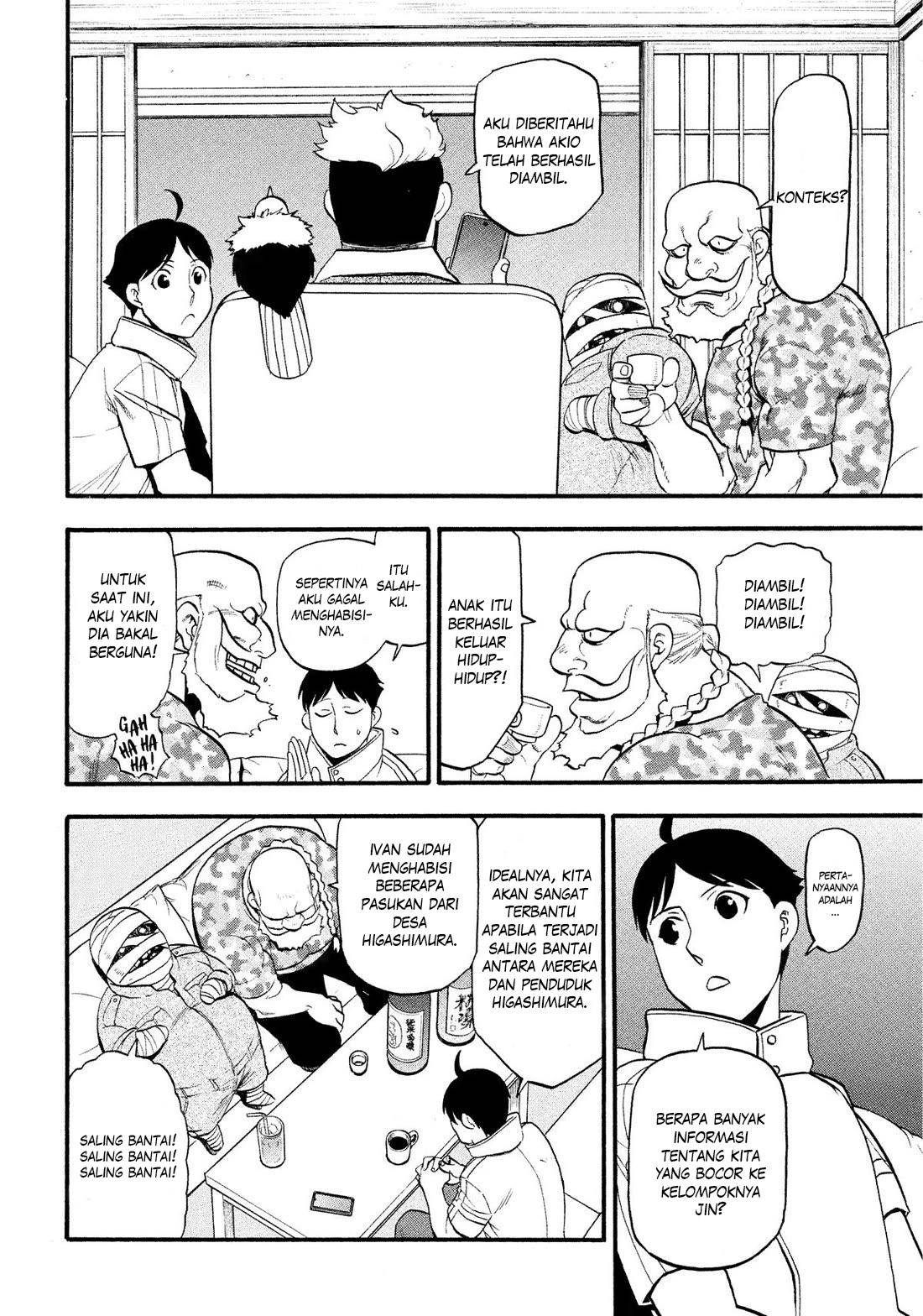 image-komik-yomi-no-tsugai-chapter-30-34/37