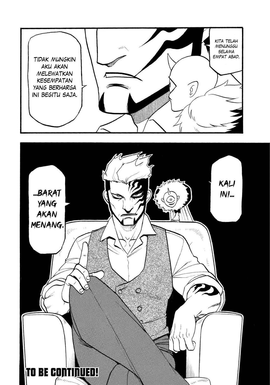 image-komik-yomi-no-tsugai-chapter-30-36/37