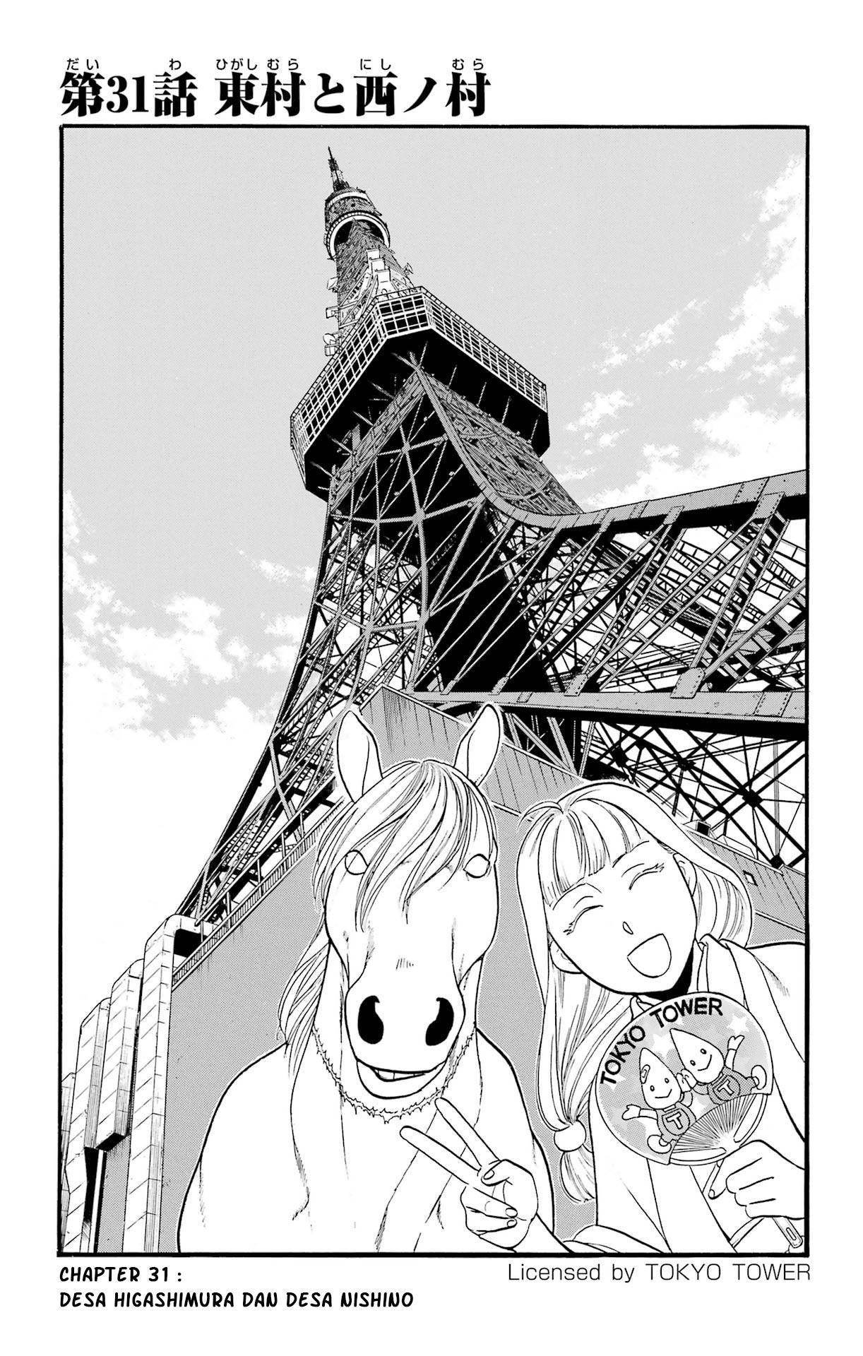 image-komik-yomi-no-tsugai-chapter-31-1/37