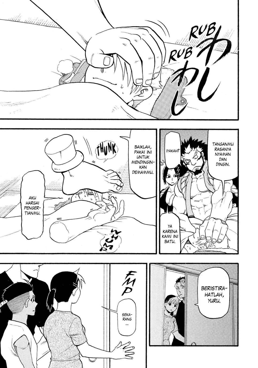 image-komik-yomi-no-tsugai-chapter-31-5/37