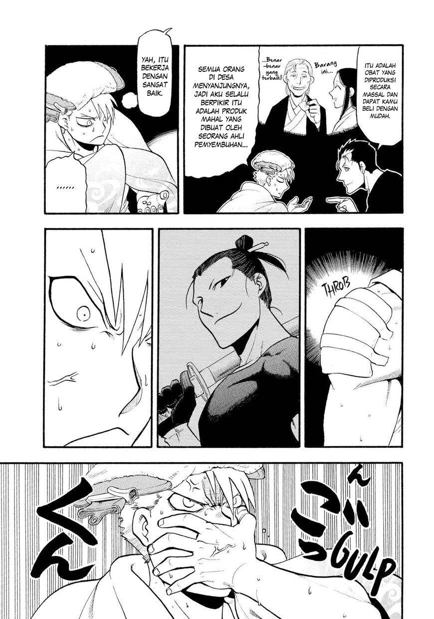 image-komik-yomi-no-tsugai-chapter-31-15/37