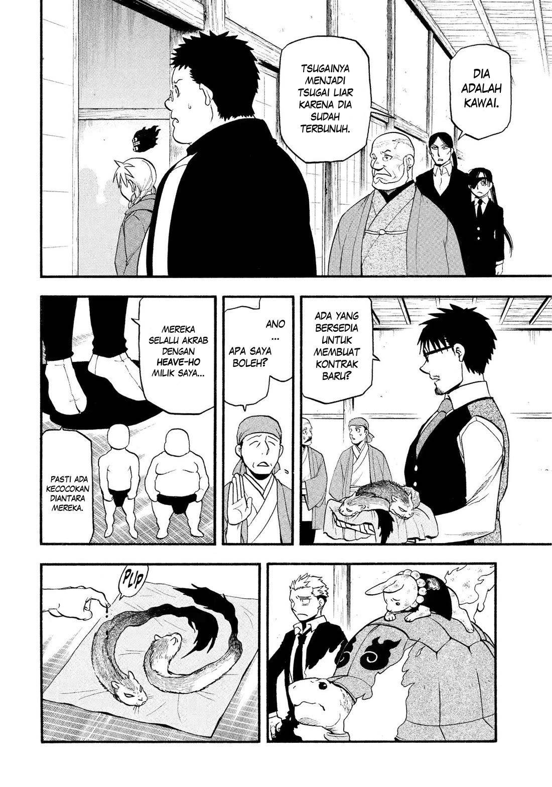 image-komik-yomi-no-tsugai-chapter-31-22/37