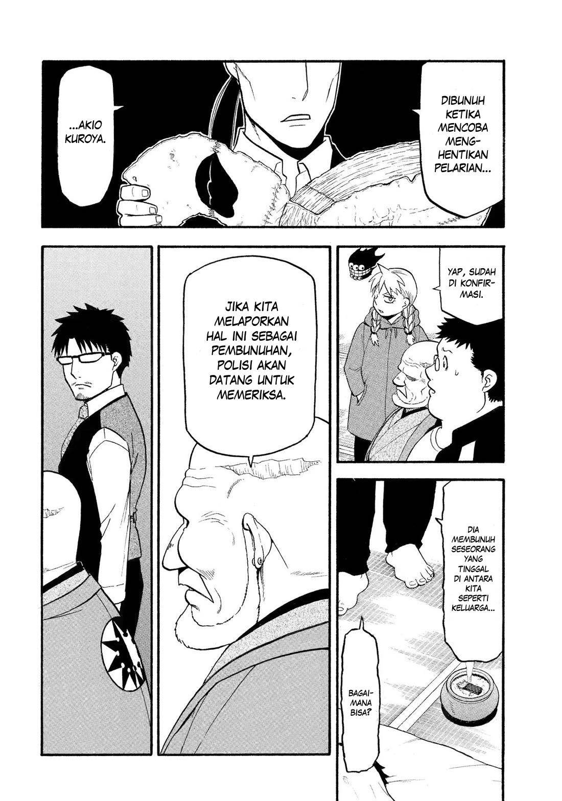 image-komik-yomi-no-tsugai-chapter-31-24/37