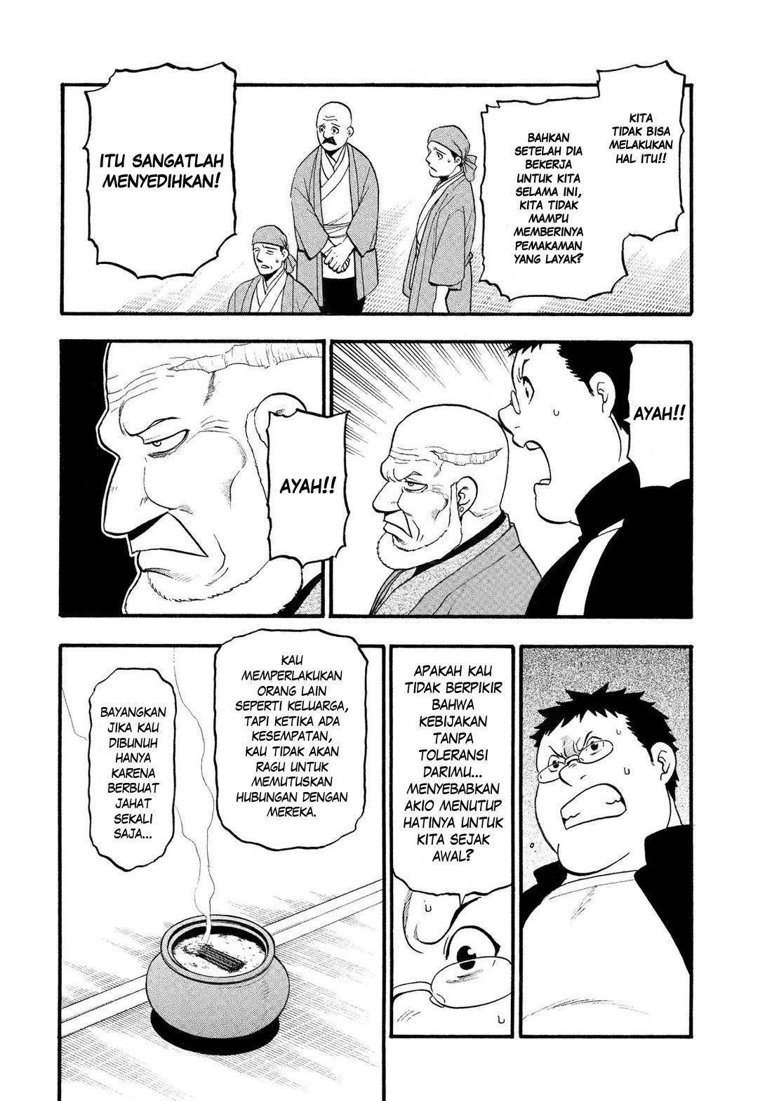 image-komik-yomi-no-tsugai-chapter-31-26/37