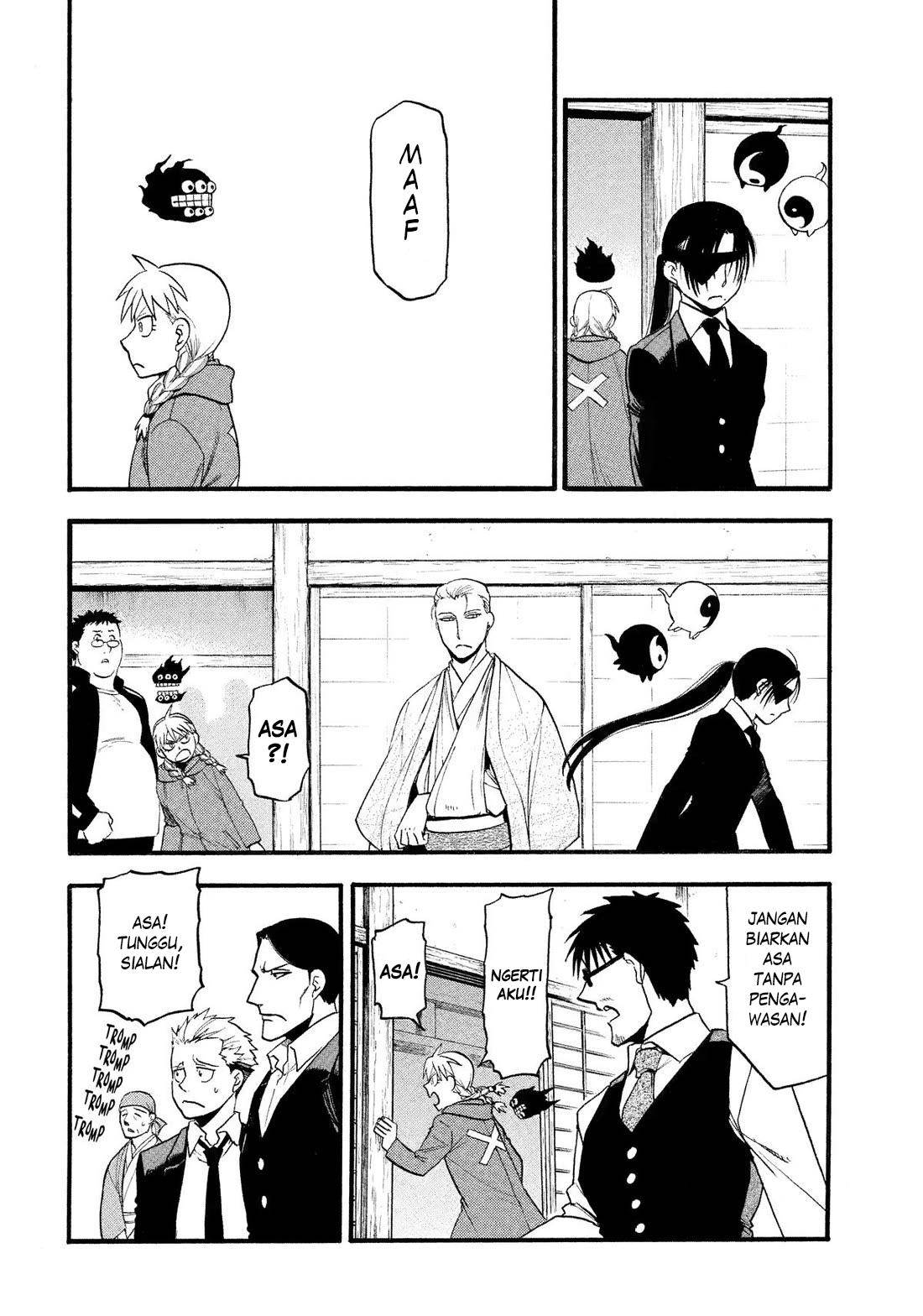 image-komik-yomi-no-tsugai-chapter-31-30/37